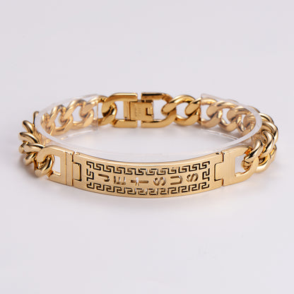 Jesus Bracelet